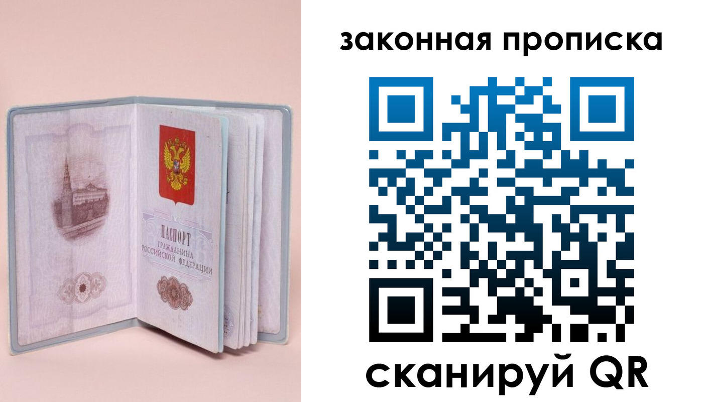 форма 3 в Мурманской области