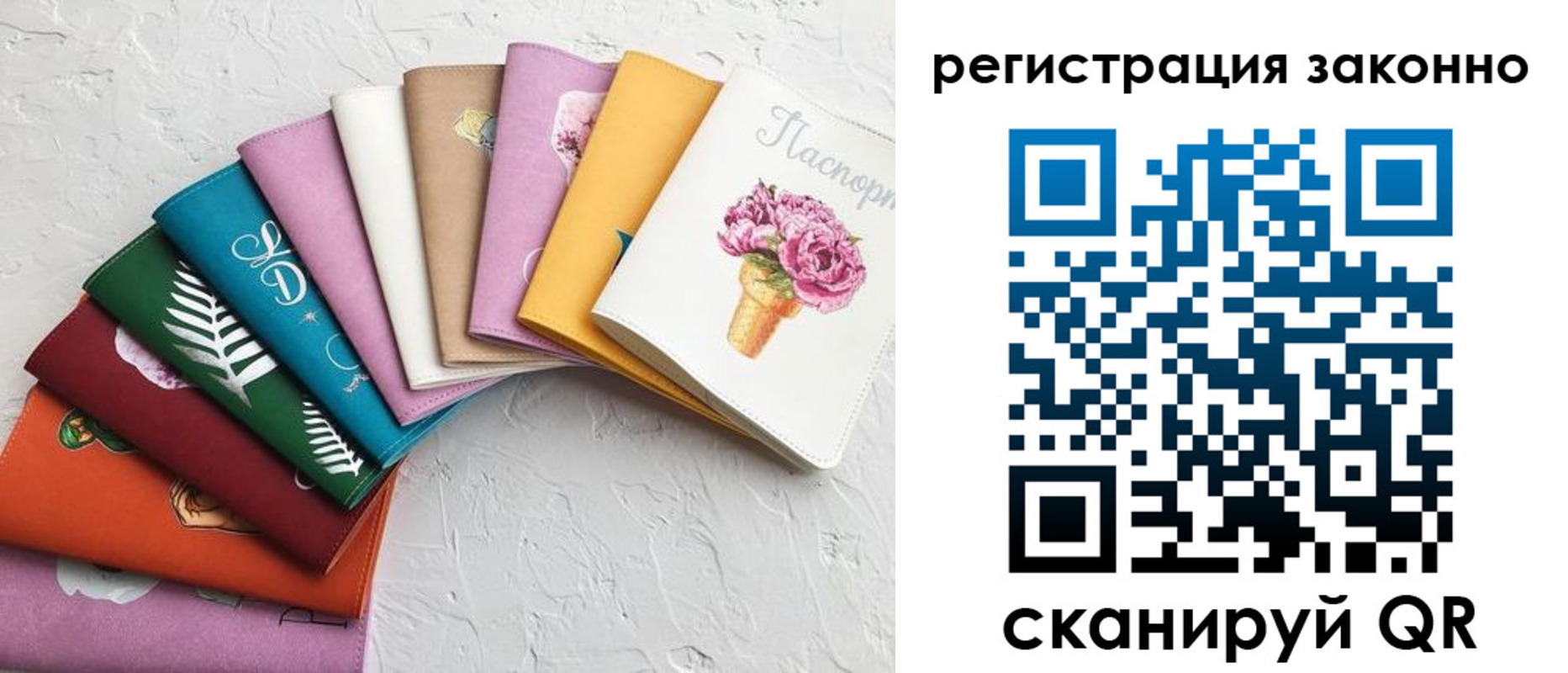 временная регистрация в Мурманской области