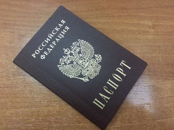 прописка в Мурманской области